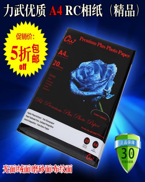 燙畫墨水直銷-熱升華墨水廠家
