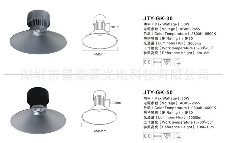 倉庫冷庫LED凈化燈 超市倉儲燈 工廠燈