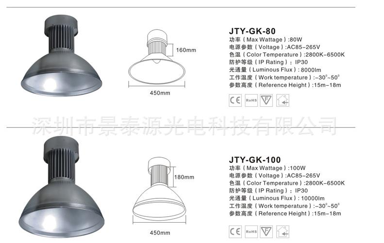 倉庫冷庫LED凈化燈 超市倉儲燈 工廠燈