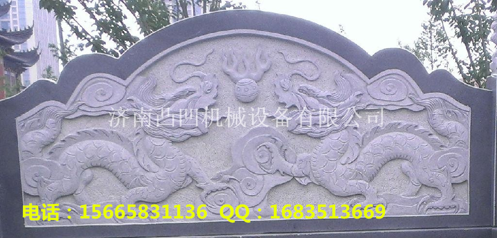 供應(yīng)凸凹1325巨無霸重型石材雕刻機(jī)（全鋼無縫焊接 可大面積大產(chǎn)量實(shí)木雕刻）