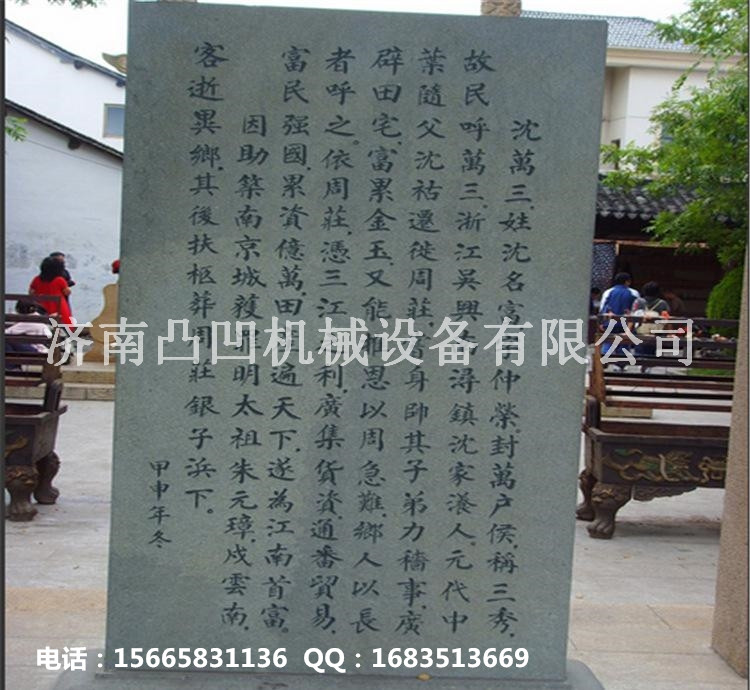 大理人造石板材CNC加工中心品牌 價格 圖片原始圖片2