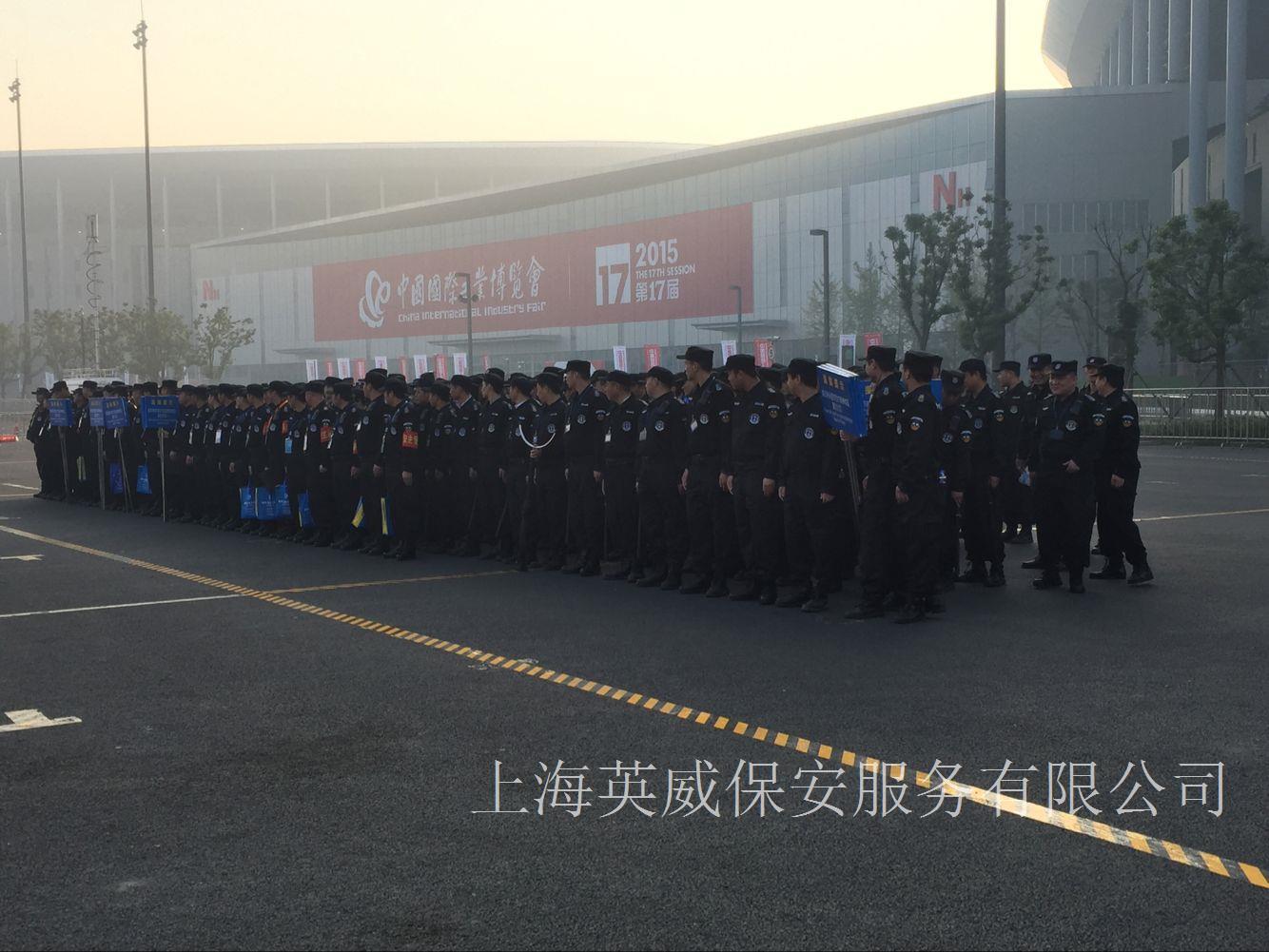 青浦保安公司價格_嘉定保安公司哪家好