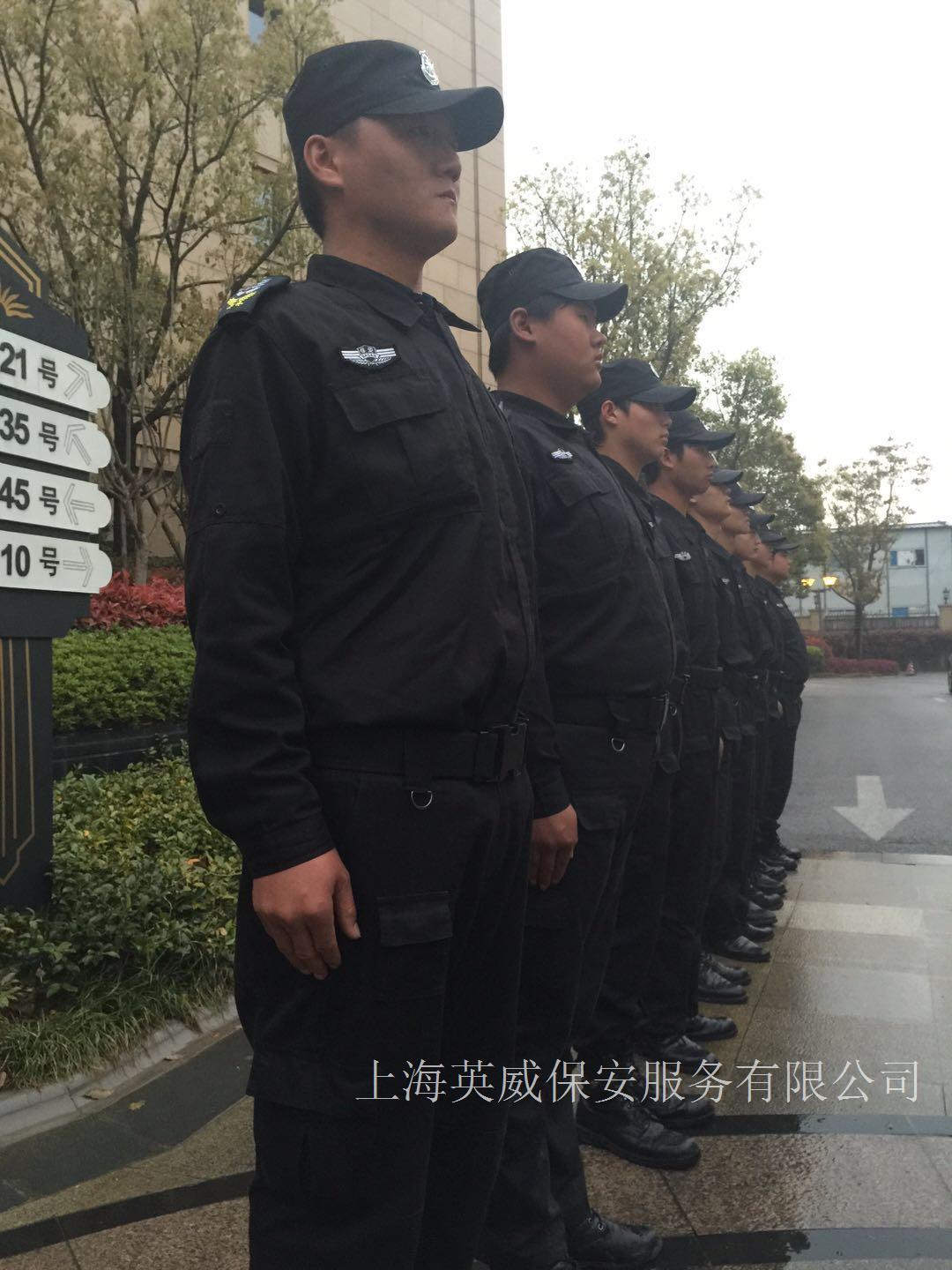 青浦區保安服務公司 黃浦區保安服務價格