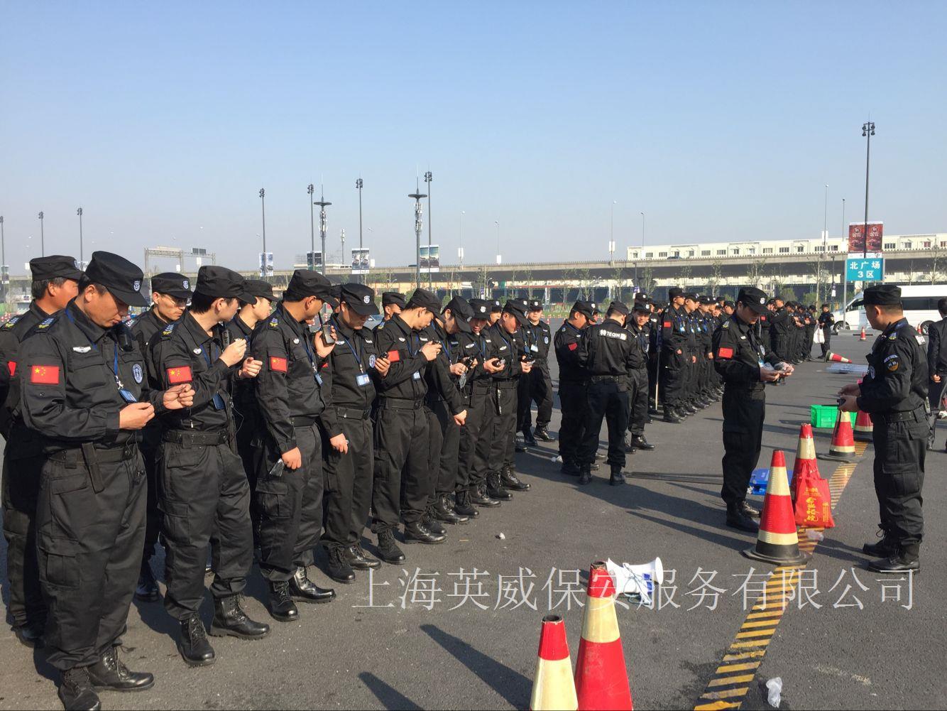 青浦區(qū)保安服務(wù)公司 黃浦區(qū)保安服務(wù)價格
