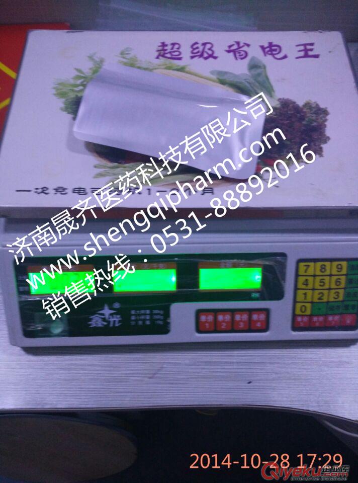 氨基硫脲