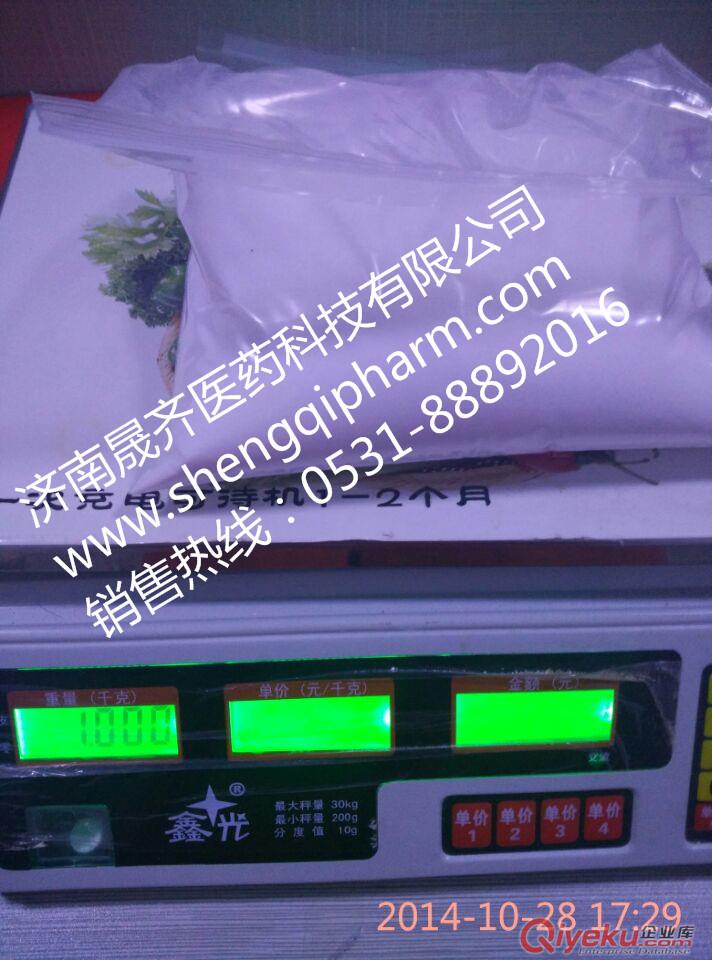 S-甲基異硫脲硫酸鹽  原始圖片3
