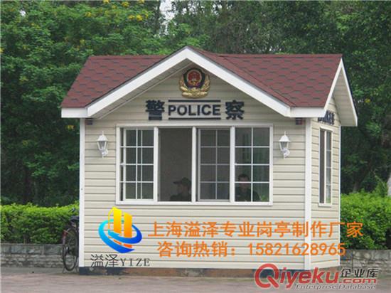 工廠直銷歐式門衛(wèi)亭，江蘇PVC掛板崗亭，安徽保安執(zhí)勤崗亭