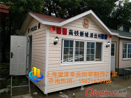 上海治安崗亭，杭州交通執法崗亭，無錫城管崗亭