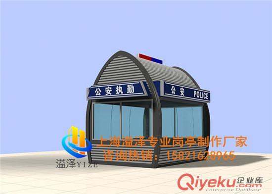 上海治安崗亭，杭州交通執法崗亭，無錫城管崗亭