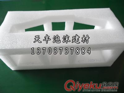 河南可發(fā)性聚苯乙烯泡沫/保麗龍亮模包裝/EPS泡沫包裝