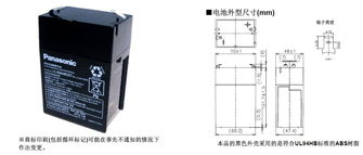 許昌松下蓄電池總代理