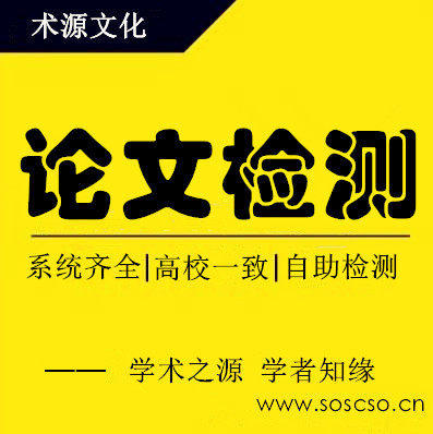 四川资深的职称论文哪家提供——高级职称论文医生药师护士