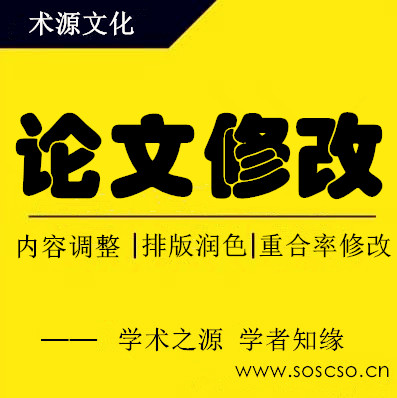 哪兒有{yl}的職稱論文|醫學藥學護理省級職稱論文