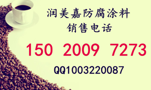 青島環(huán)氧地坪漆廠家 價(jià)格 施工原始圖片3