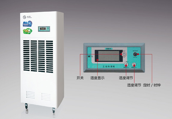 檔案室除濕機價格_杭州倉庫除濕機廠家
