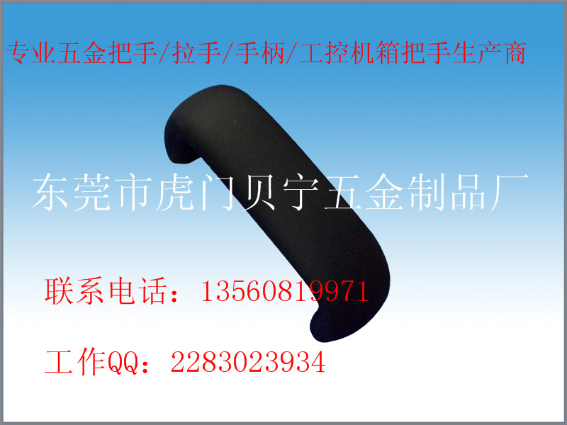 直銷圓型大拉手，把手原始圖片2