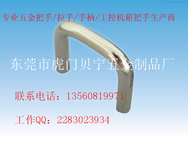 直銷圓型大拉手，把手原始圖片3