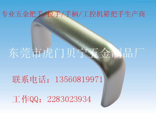 供應鋁把手，不銹鋼拉手