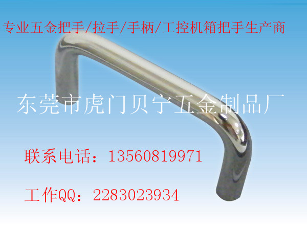 廠家直銷設備拉手，鋁把手原始圖片2