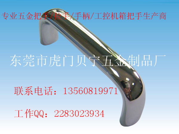 廠家直銷設備拉手，鋁把手原始圖片3