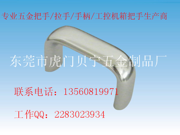 直銷鋁合金型材把手