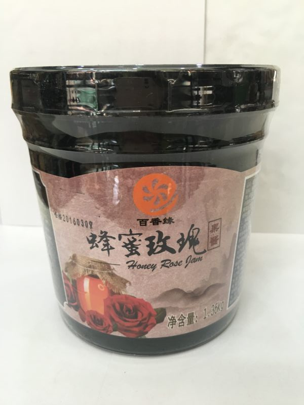 西寧蜂蜜玫瑰果醬生產(chǎn) 寧夏云果貿(mào)易公司專業(yè)供應(yīng)銀川蜂蜜玫瑰果醬