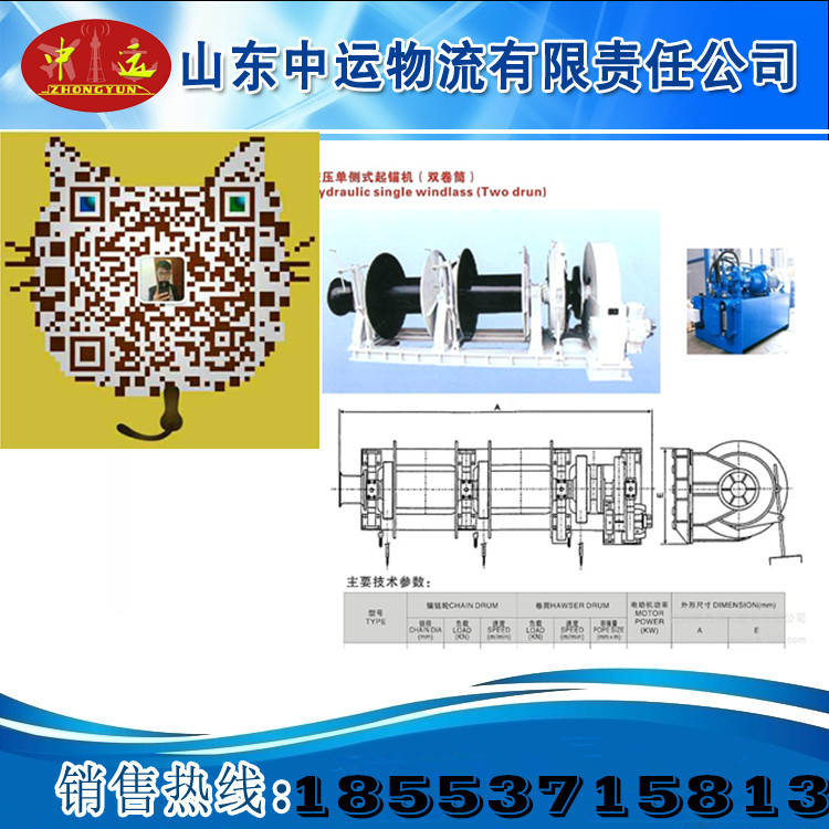 柴油船用錨機價格 柴油船用錨機廠家   