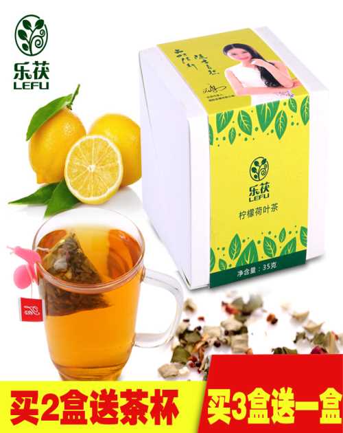 山楂荷葉茶品牌 山楂荷葉茶的功效與作用