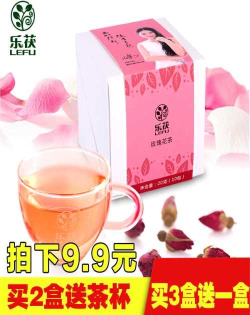 花茶的功效与作用_法兰西玫瑰花茶厂家供应