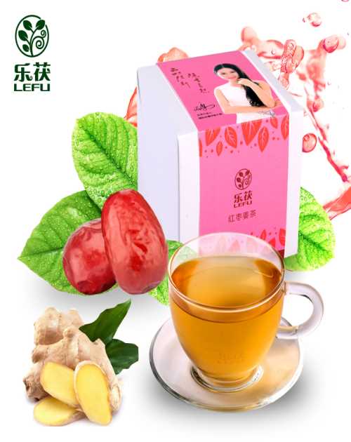 紅糖姜茶功效_樂茯茗茶姜茶批發(fā)價格