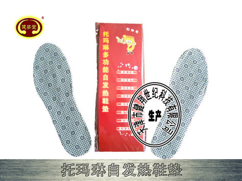 自發熱鞋墊廠家直銷低價銷售{swql}健姿堂自發熱鞋墊