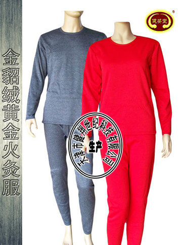 托瑪琳發(fā)熱鞋墊牛牛氣氣賺大錢托瑪琳發(fā)熱鞋墊原始圖片2