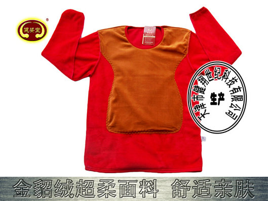 遠紅外保健內衣走心好商品就在健姿堂廠家直供遠紅外保健內衣原始圖片3