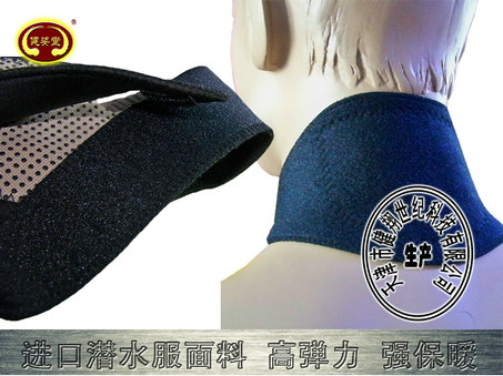 磁療睡眠眼罩美夢(mèng)妙不可言安眠如此簡(jiǎn)單廠家發(fā)貨磁療睡眠眼罩