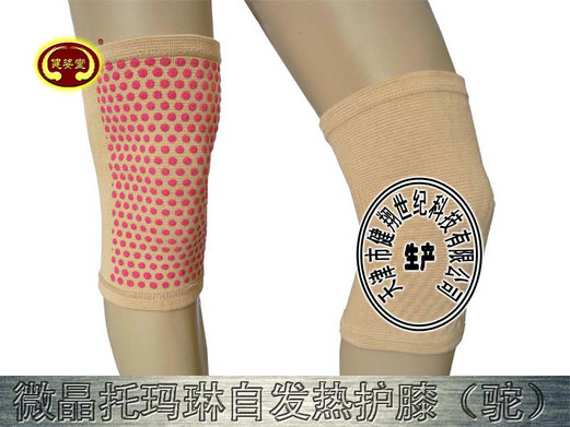 3+5磁療眼罩gssm緩解視疲勞安全360度防護的磁療眼罩