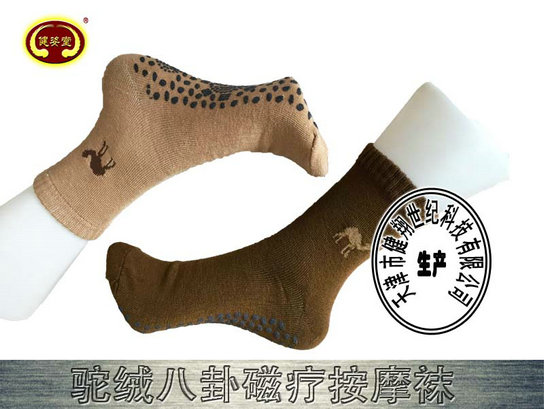 3+5磁療眼罩gssm緩解視疲勞安全360度防護的磁療眼罩
