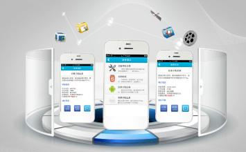 南宁手机软件开发|南宁手机APP|南宁手机应用景新供