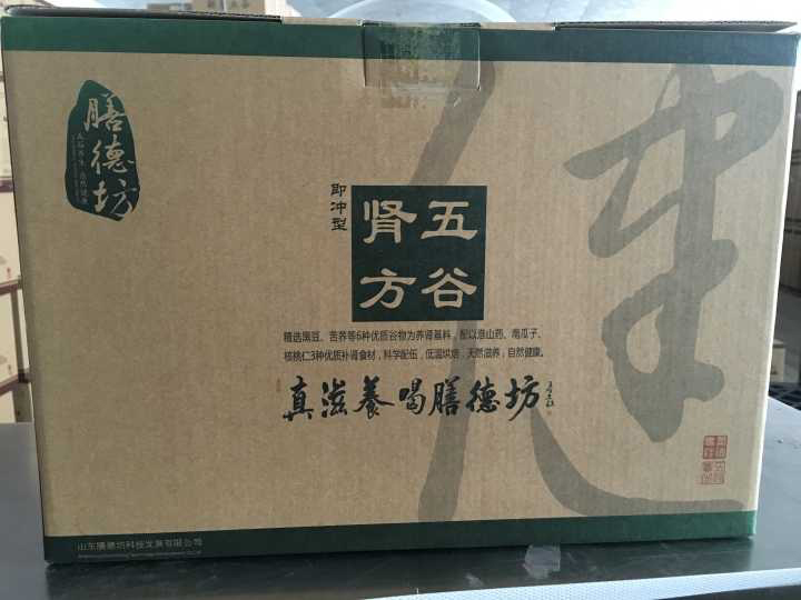 膳德五谷代餐粉左旋肉堿代生產oem貼牌授權生產【山東膳德坊】