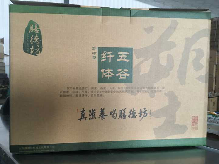 膳德五谷代餐粉專業(yè)承接左旋肉堿代生產(chǎn)oem貼牌授權生產(chǎn)【山東膳德坊oem貼牌】