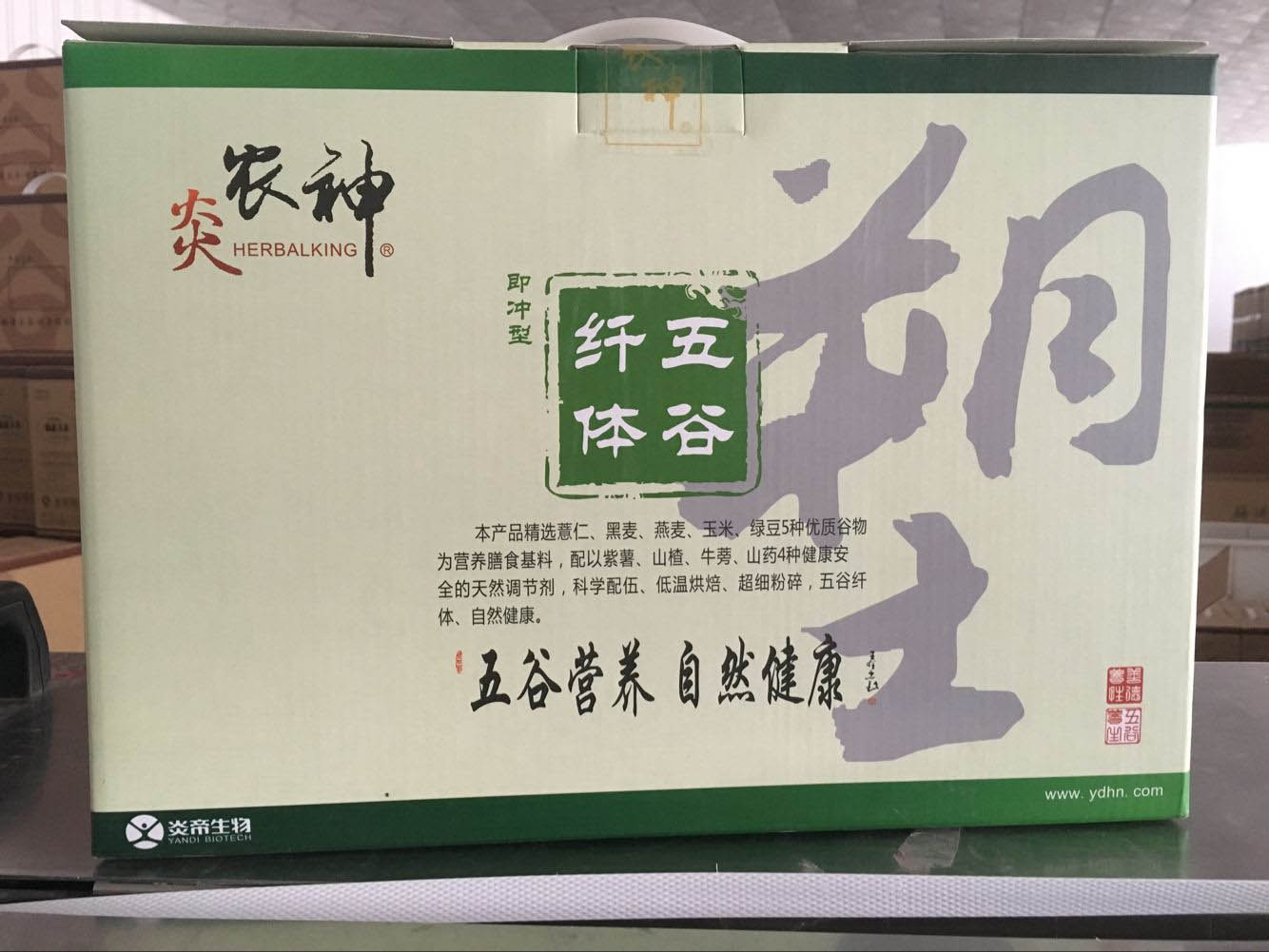 膳德五谷代餐粉專業(yè)承接黑糖姜茶oem貼牌代加工授權生產(chǎn)【山東膳德坊】