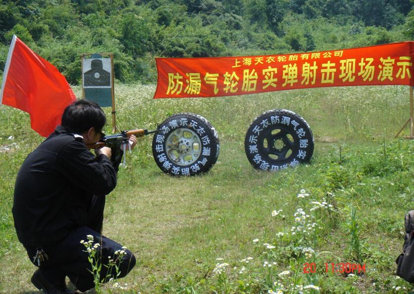 廣東珠海安鑫寶駕汽車服務(wù)中心怎么樣 汽車美容代理加盟