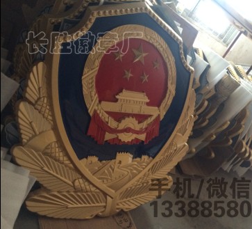 銷售警徽廠家訂購警徽規(guī)格180cm警徽價格