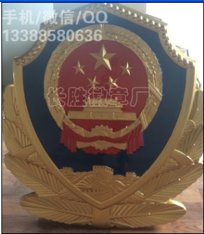 60cm警徽銷售 警徽訂做 警徽廠家生產(chǎn)價(jià)格