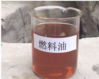 哪兒能買到好的燃料油 ，燃料油行情