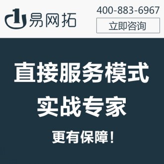 营销企业网站的价位、策划营销型网站得多钱