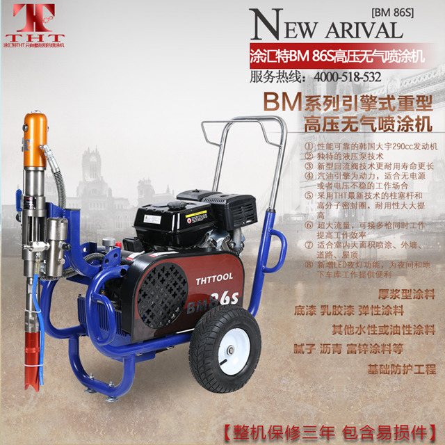 噴涂機各種型號管線高壓管油漆管廠家【青島百匯特機電】