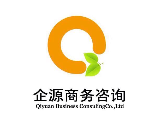 甘肅ISO14001環(huán)境管理體系認(rèn)證/甘肅企源商務(wù)咨詢公司