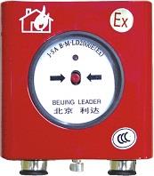 利達(dá)J-SA B-M-LD2000E(Ex) 防爆型手動(dòng)火災(zāi)報(bào)警按鈕原始圖片2