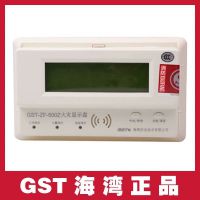 海灣JTY-GF-GSTN701B獨(dú)立式光電感煙火災(zāi)探測(cè)bjq