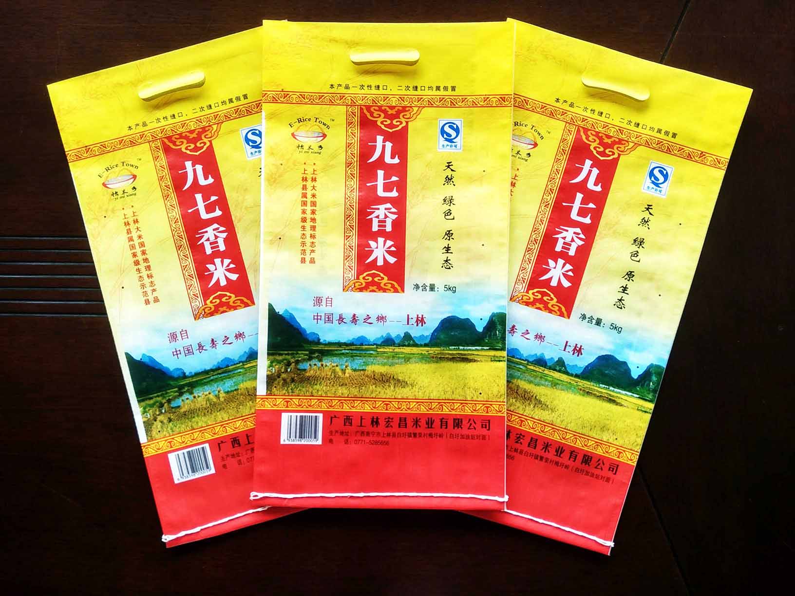 佛山哪有銷售報價合理的膩子粉包裝袋|廣東膩子粉包裝袋